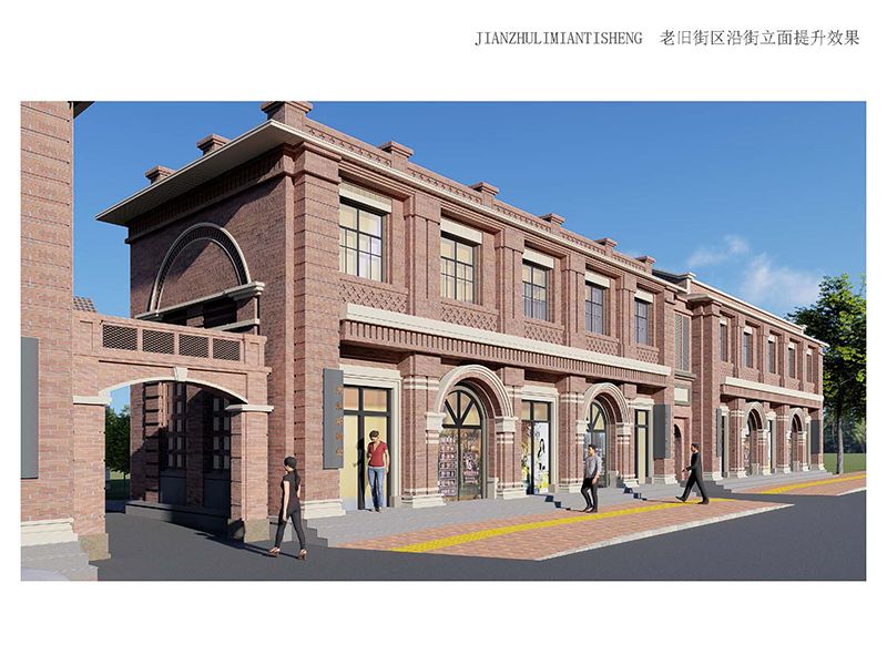 林州市老舊街區(qū)（人民路、龍山街、振林路）改造提升工程2